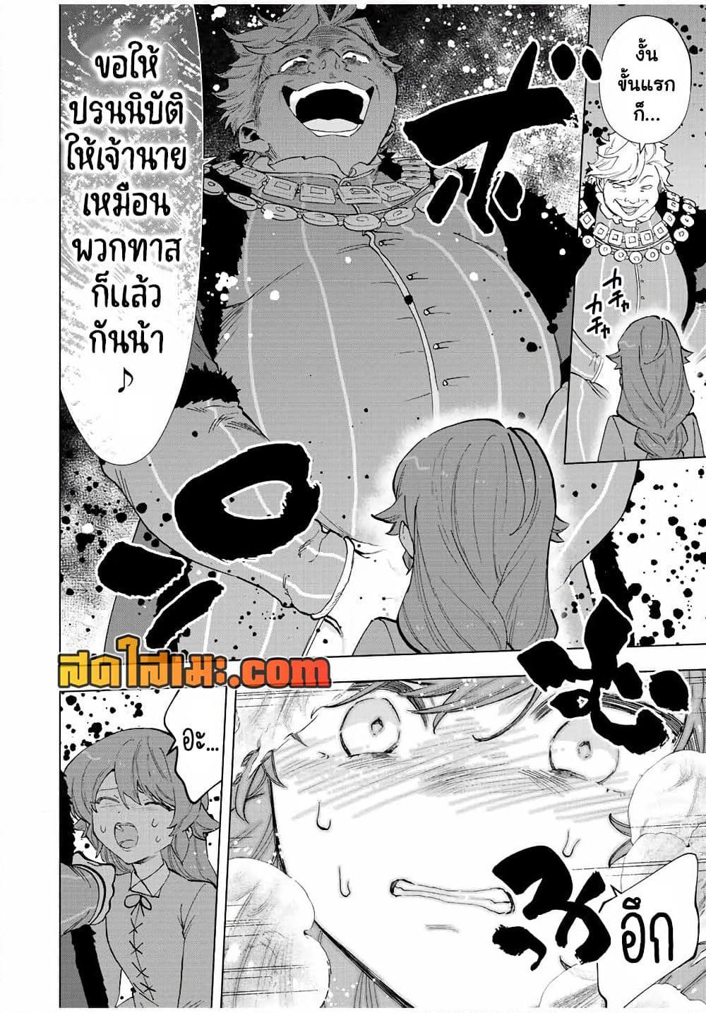 Manga-lc-com อ่านมังงะ อ่านการ์ตูน ออนไลน์ ฟรี A Rank Party wo Ridatsu Shita Ore wa, Moto Oshiego Tachi to Meikyuu Shinbu wo Mezasu ตอนที่ 1 2 3 4 5 6 7 8 9 10 11 12 13 14 ฟรี ไม่มีโฆษณา Manga-lc - อ่าน มังงะ อ่าน การ์ตูน ออนไลน์ อ่านมังงะ ฟรี