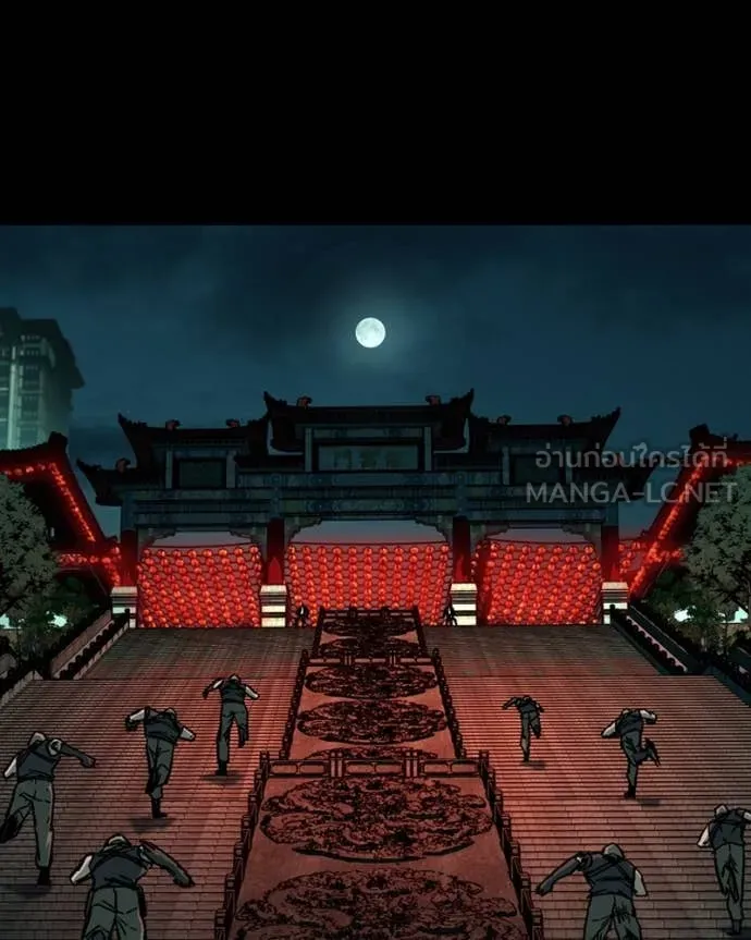 เกาลูน ตอนที่ 32 รูปที่ 174