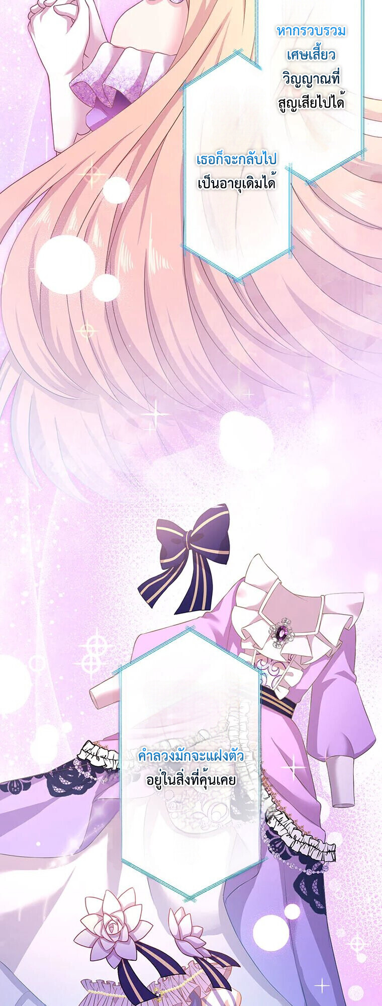 Manga-lc-com อ่านมังงะ อ่านการ์ตูน ออนไลน์ ฟรี The Legendary Assassin Reincarnated as the Beloved Youngest Daughter of a Royal Family ตอนที่ 1 2 3 4 5 6 7 8 9 10 11 12 13 14 ฟรี ไม่มีโฆษณา Manga-lc - อ่าน มังงะ อ่าน การ์ตูน ออนไลน์ อ่านมังงะ ฟรี
