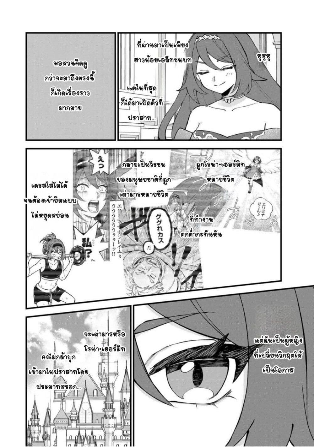 Manga-lc-com อ่านมังงะ อ่านการ์ตูน ออนไลน์ ฟรี Sekai Saikyou no Majo, Hajimemashita – Watashidake “Kouryaku Saito” wo Mireru Sekai de Jiyuu ni Ikimasu ตอนที่ 1 2 3 4 5 6 7 8 9 10 11 12 13 14 ฟรี ไม่มีโฆษณา Manga-lc - อ่าน มังงะ อ่าน การ์ตูน ออนไลน์ อ่านมังงะ ฟรี