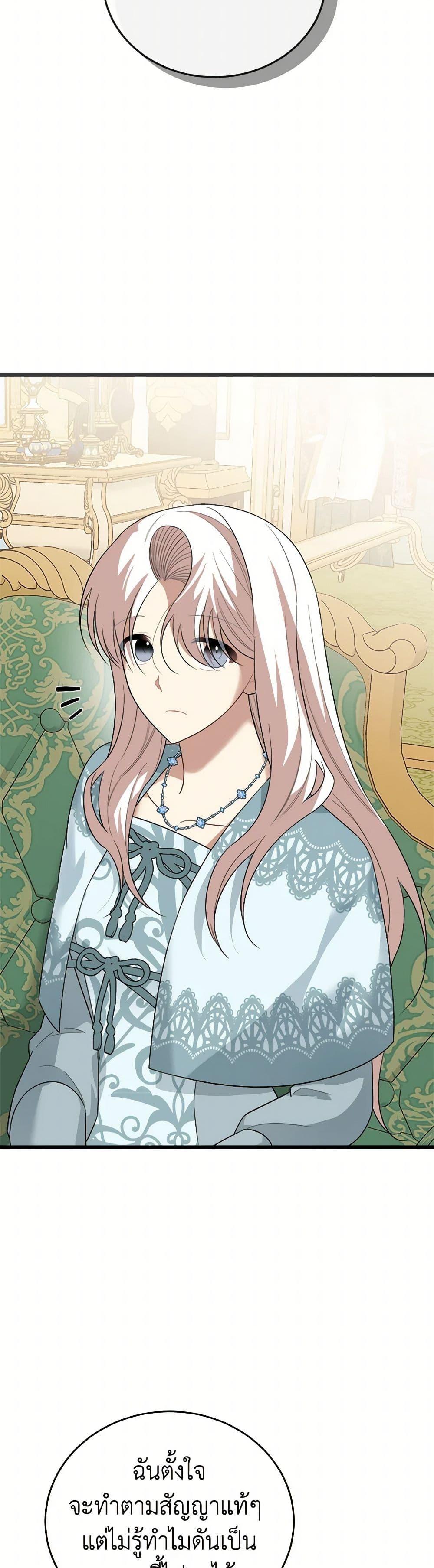 Manga-lc-com อ่านมังงะ อ่านการ์ตูน ออนไลน์ ฟรี Four Dangerous Brothers to My Rescue ตอนที่ 1 2 3 4 5 6 7 8 9 10 11 12 13 14 ฟรี ไม่มีโฆษณา Manga-lc - อ่าน มังงะ อ่าน การ์ตูน ออนไลน์ อ่านมังงะ ฟรี