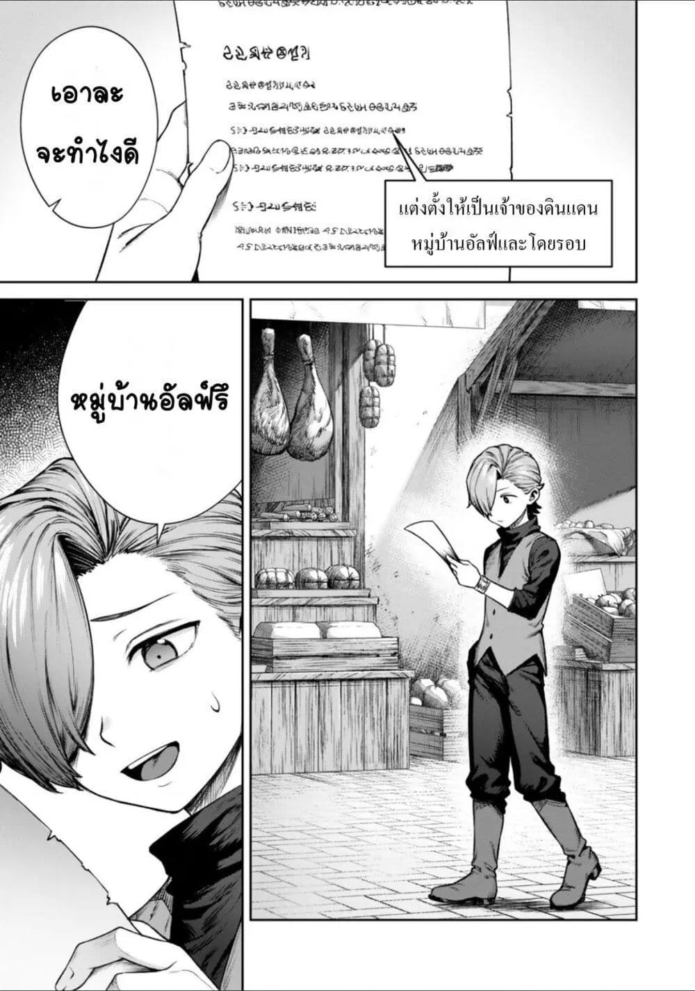 Doujin-Lc- อ่าน โดจิน มังฮวา เกาหลี ญี่ปุ่น จีน แปลไทย Kuromaku Ikka ni Tensei Shita Kedo Gensaku Mushishite Dokuritsu Suru ตอนที่ 1 2 3 4 5 6 7 8 9 10 11 12 13 14 ฟรี ไม่มีโฆษณา อ่าน โดจิน Manhwa เกาหลี ญี่ปุ่น จีน เรามีครบ คัดมาให้เน้นๆ โดจิน 18+ รับประกันความฟินโดย  Doujin Lc
