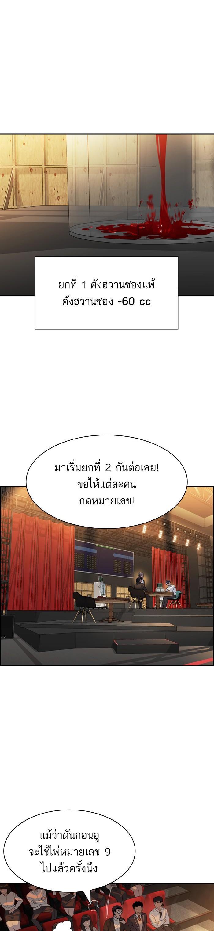Manga-lc-com อ่านมังงะ อ่านการ์ตูน ออนไลน์ ฟรี The World Is Money and Power กลโกงโลกพนัน ตอนที่ 1 2 3 4 5 6 7 8 9 10 11 12 13 14 ฟรี ไม่มีโฆษณา Manga-lc - อ่าน มังงะ อ่าน การ์ตูน ออนไลน์ อ่านมังงะ ฟรี