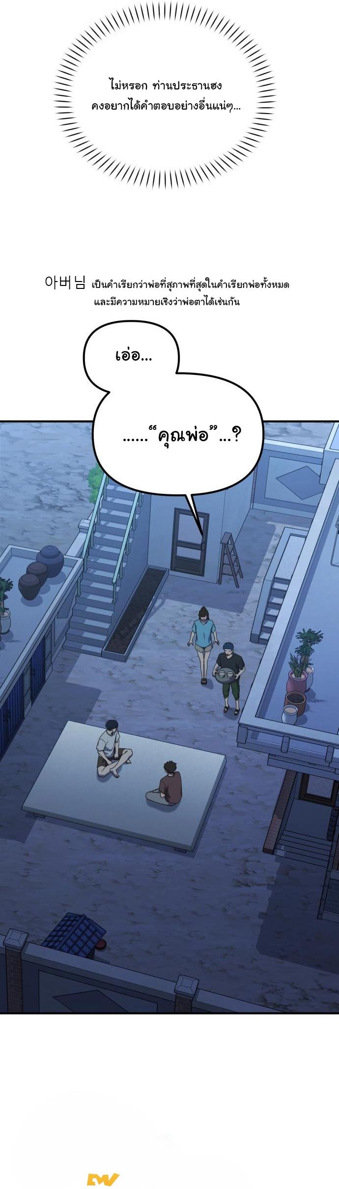 Manga-lc-com อ่านมังงะ อ่านการ์ตูน ออนไลน์ ฟรี The Genius Wants to be Ordinary! ตอนที่ 1 2 3 4 5 6 7 8 9 10 11 12 13 14 ฟรี ไม่มีโฆษณา Manga-lc - อ่าน มังงะ อ่าน การ์ตูน ออนไลน์ อ่านมังงะ ฟรี