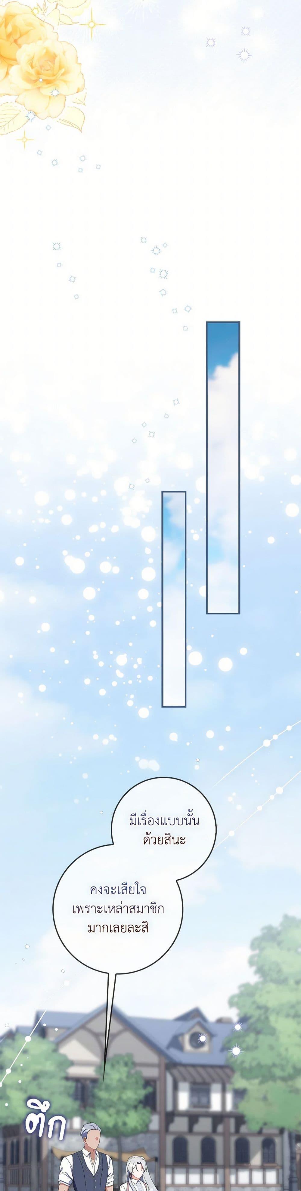 Manga-lc-com อ่านมังงะ อ่านการ์ตูน ออนไลน์ ฟรี I Listened to My Husband and Brought In a Lover ตอนที่ 1 2 3 4 5 6 7 8 9 10 11 12 13 14 ฟรี ไม่มีโฆษณา Manga-lc - อ่าน มังงะ อ่าน การ์ตูน ออนไลน์ อ่านมังงะ ฟรี