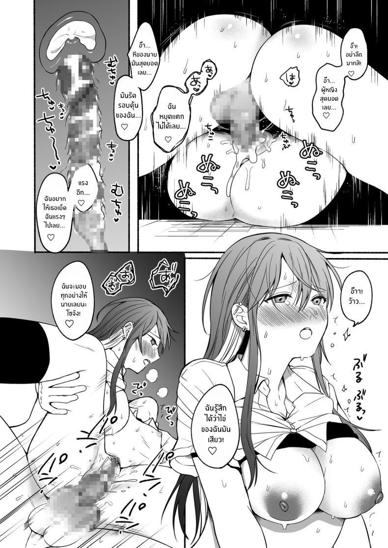 Doujin-Lc- อ่าน โดจิน มังฮวา เกาหลี ญี่ปุ่น จีน แปลไทย เมื่อเพศเราเปลี่ยนไป [Chiru Kuni (Onaka Emi)] Seiki Gyakuten Kanojo ni Dakareru Nanokakan ตอนที่ 1 2 3 4 5 6 7 8 9 10 11 12 13 14 ฟรี ไม่มีโฆษณา อ่าน โดจิน Manhwa เกาหลี ญี่ปุ่น จีน เรามีครบ คัดมาให้เน้นๆ โดจิน 18+ รับประกันความฟินโดย  Doujin Lc