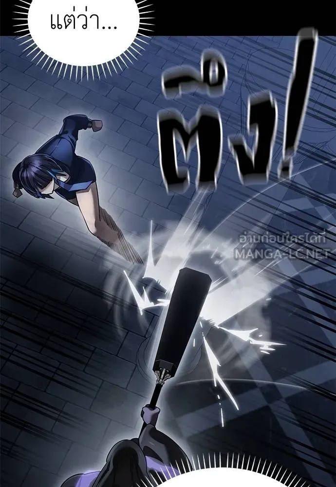 ยมราชลงทัณฑ์ ตอนที่ 81 รูปที่ 40