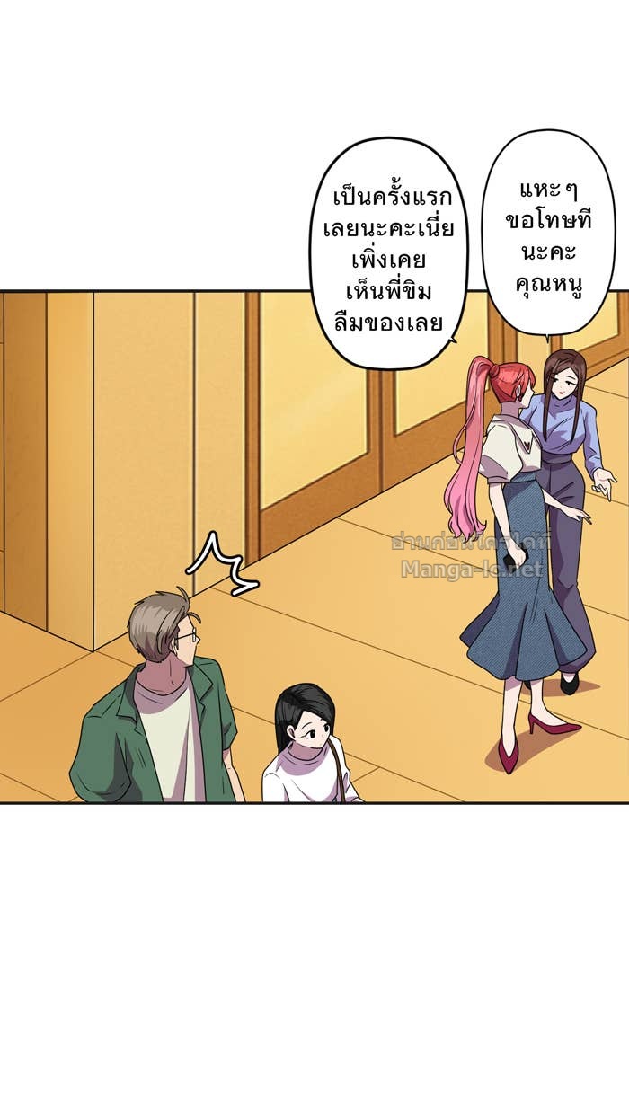 Doujin-Lc- อ่าน โดจิน มังฮวา เกาหลี ญี่ปุ่น จีน แปลไทย Take My Money รักนี้...มีเปย์ ตอนที่ 1 2 3 4 5 6 7 8 9 10 11 12 13 14 ฟรี ไม่มีโฆษณา อ่าน โดจิน Manhwa เกาหลี ญี่ปุ่น จีน เรามีครบ คัดมาให้เน้นๆ โดจิน 18+ รับประกันความฟินโดย Doujin Lc
