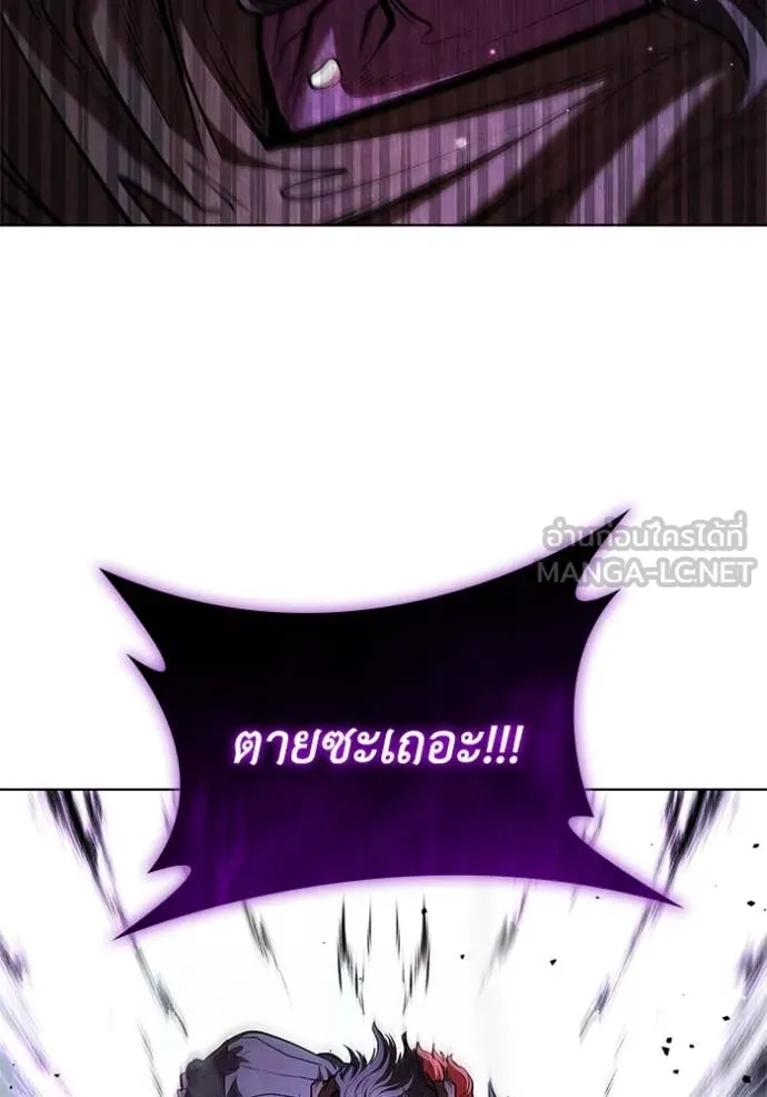 เกิดใหม่ในร่างดยุก ตอนที่ 125 รูปที่ 107