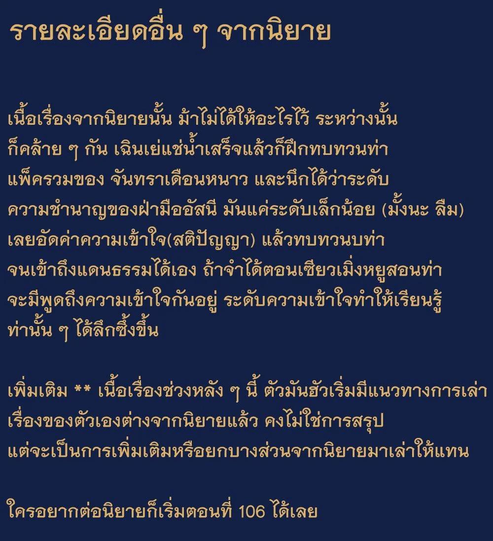 Manga-lc-com อ่านมังงะ อ่านการ์ตูน ออนไลน์ ฟรี Gatekeeper Of The Boundless World ตอนที่ 1 2 3 4 5 6 7 8 9 10 11 12 13 14 ฟรี ไม่มีโฆษณา Manga-lc - อ่าน มังงะ อ่าน การ์ตูน ออนไลน์ อ่านมังงะ ฟรี