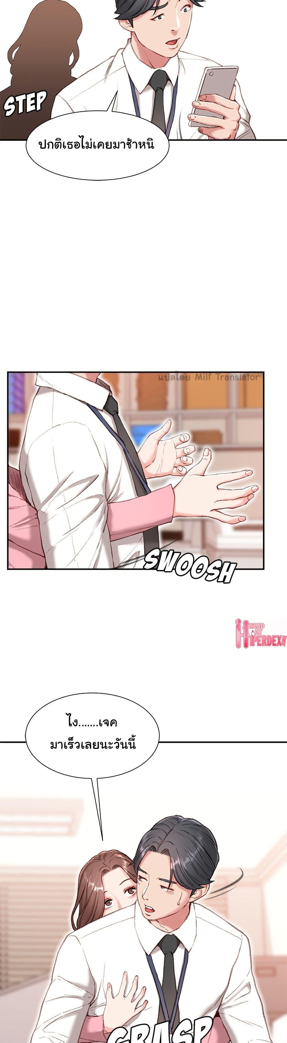 Doujin-Lc- อ่าน โดจิน มังฮวา เกาหลี ญี่ปุ่น จีน แปลไทย Distractions ตอนที่ 1 2 3 4 5 6 7 8 9 10 11 12 13 14 ฟรี ไม่มีโฆษณา อ่าน โดจิน Manhwa เกาหลี ญี่ปุ่น จีน เรามีครบ คัดมาให้เน้นๆ โดจิน 18+ รับประกันความฟินโดย  Doujin Lc
