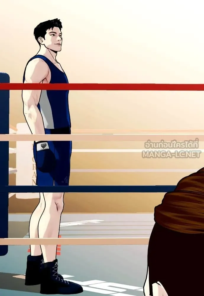 หมาหัวเน่า ตอนที่ 119 รูปที่ 16