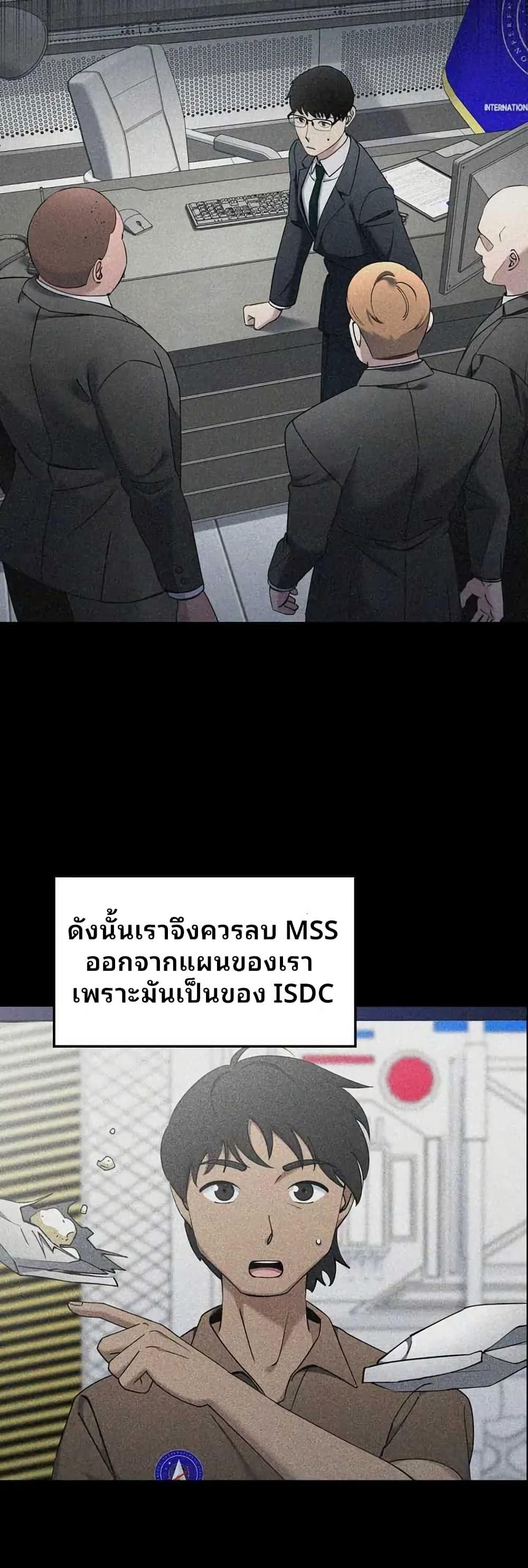 Manga-lc-com อ่านมังงะ อ่านการ์ตูน ออนไลน์ ฟรี Cheolsu Saves the World ตอนที่ 1 2 3 4 5 6 7 8 9 10 11 12 13 14 ฟรี ไม่มีโฆษณา Manga-lc - อ่าน มังงะ อ่าน การ์ตูน ออนไลน์ อ่านมังงะ ฟรี