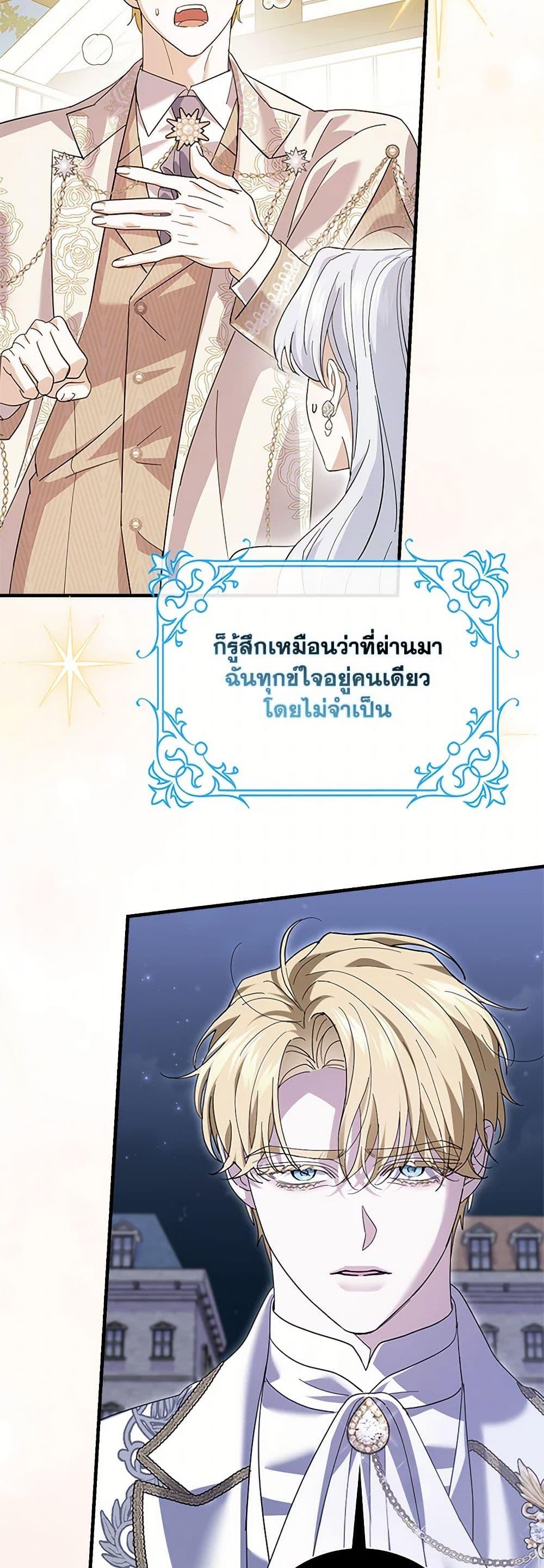 Manga-lc-com อ่านมังงะ อ่านการ์ตูน ออนไลน์ ฟรี My Dark Fiancé Is Interfering With My Flowery Path ตอนที่ 1 2 3 4 5 6 7 8 9 10 11 12 13 14 ฟรี ไม่มีโฆษณา Manga-lc - อ่าน มังงะ อ่าน การ์ตูน ออนไลน์ อ่านมังงะ ฟรี