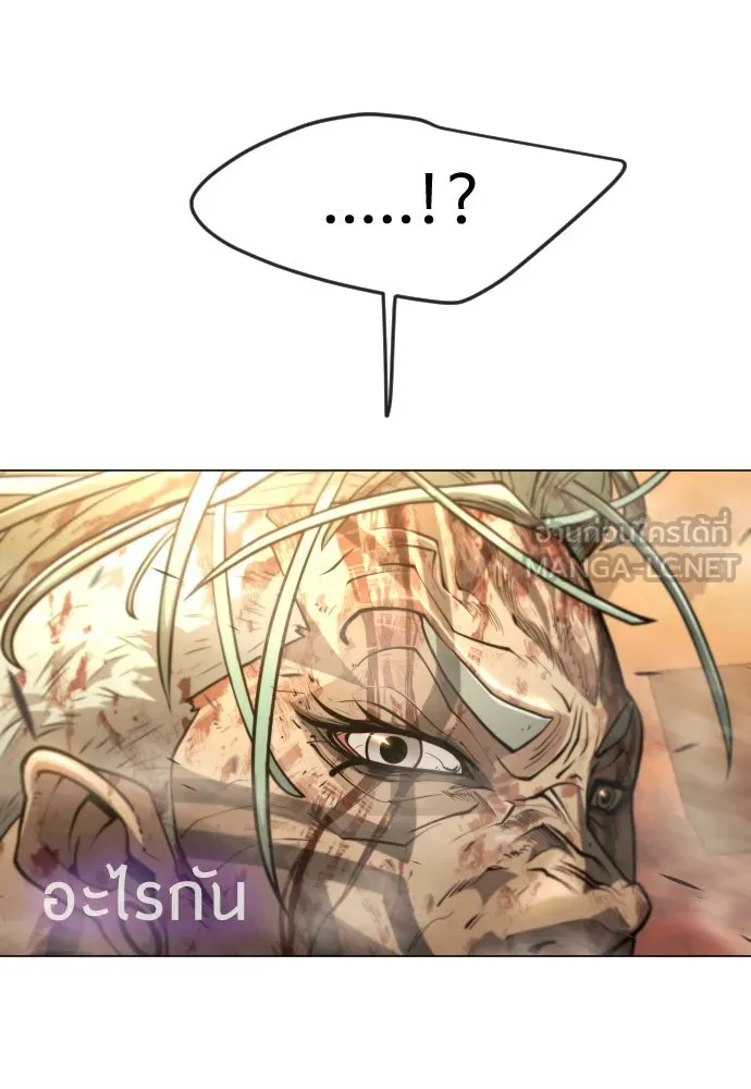 ยุคแห่งยอดมนุษย์ ตอนที่ 66 รูปที่ 90