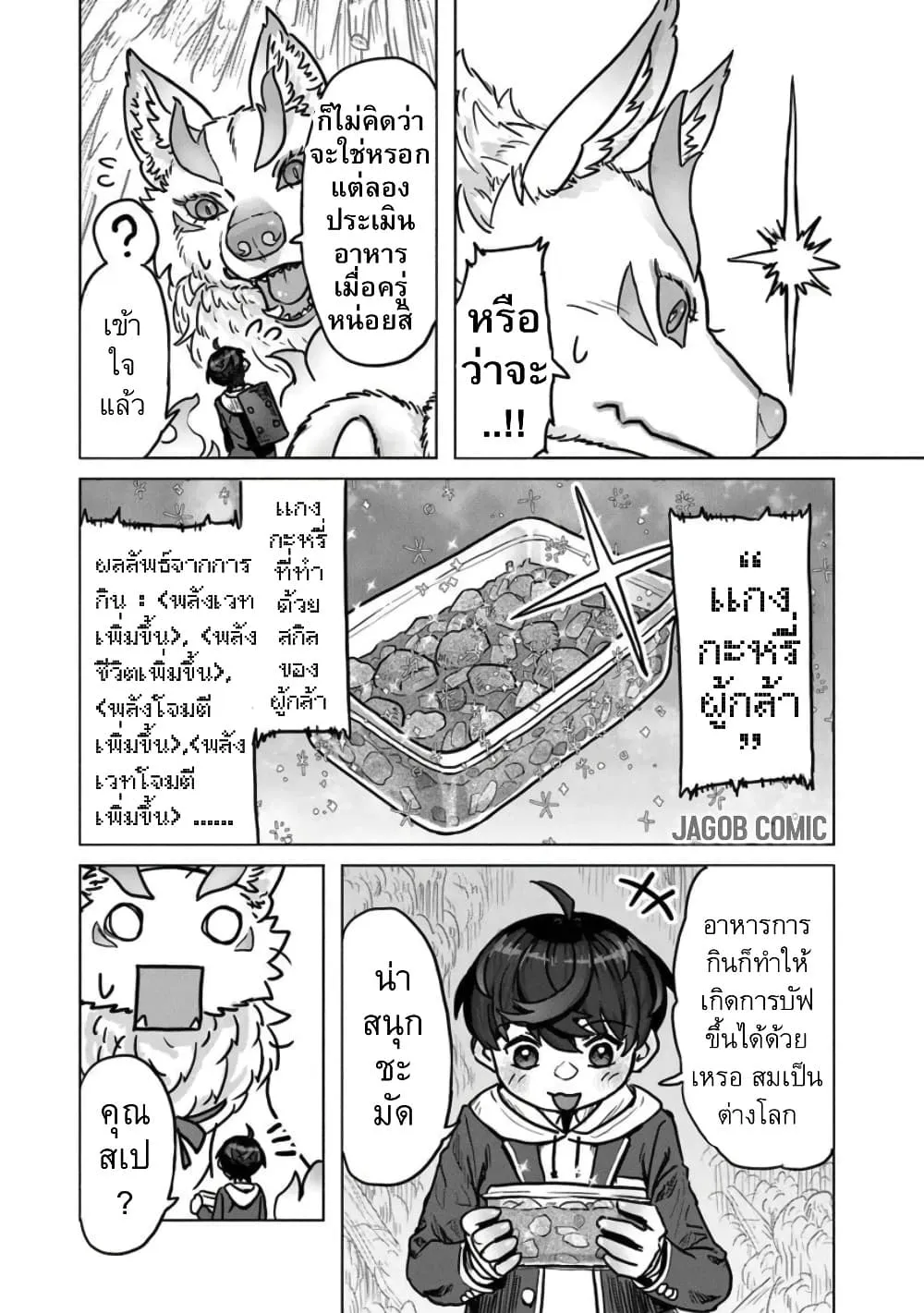 Manga-lc-com อ่านมังงะ อ่านการ์ตูน ออนไลน์ ฟรี Kaban no Yuusha no Isekai Nonbiri Tabi ~Jitsuwa “Kaban” wa n ตอนที่ 1 2 3 4 5 6 7 8 9 10 11 12 13 14 ฟรี ไม่มีโฆษณา Manga-lc - อ่าน มังงะ อ่าน การ์ตูน ออนไลน์ อ่านมังงะ ฟรี