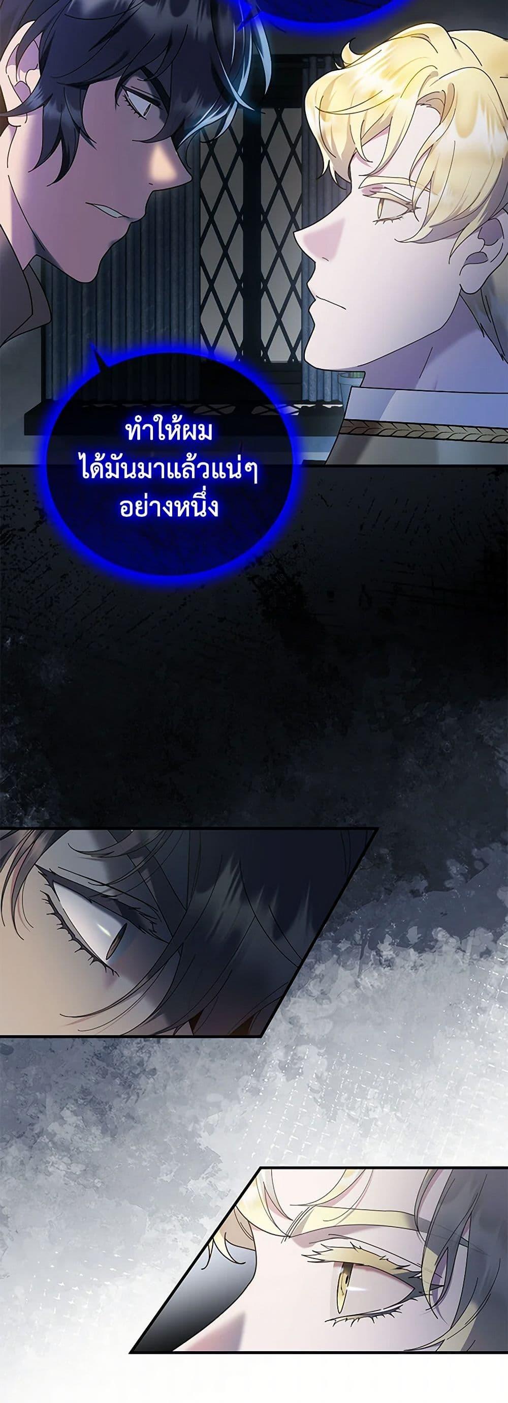Manga-lc-com อ่านมังงะ อ่านการ์ตูน ออนไลน์ ฟรี Golden Light Gratia, The Child Loved By God ตอนที่ 1 2 3 4 5 6 7 8 9 10 11 12 13 14 ฟรี ไม่มีโฆษณา Manga-lc - อ่าน มังงะ อ่าน การ์ตูน ออนไลน์ อ่านมังงะ ฟรี