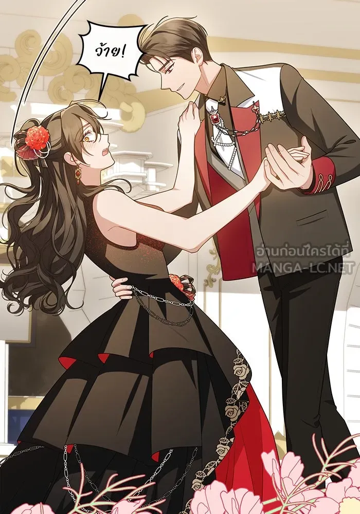 อยู่ดี ๆ ก็มีนางเอกนิยายเป็นเพื่อนบ้าน ตอนที่ 63 รูปที่ 39