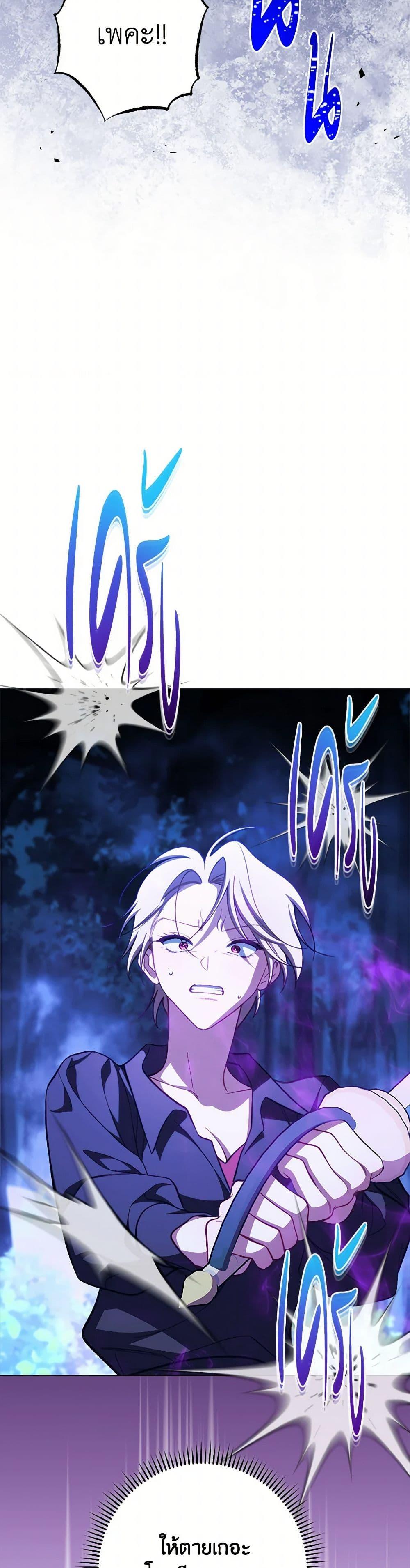 Manga-lc-com อ่านมังงะ อ่านการ์ตูน ออนไลน์ ฟรี The Villainess Empress’s Attendant ตอนที่ 1 2 3 4 5 6 7 8 9 10 11 12 13 14 ฟรี ไม่มีโฆษณา Manga-lc - อ่าน มังงะ อ่าน การ์ตูน ออนไลน์ อ่านมังงะ ฟรี