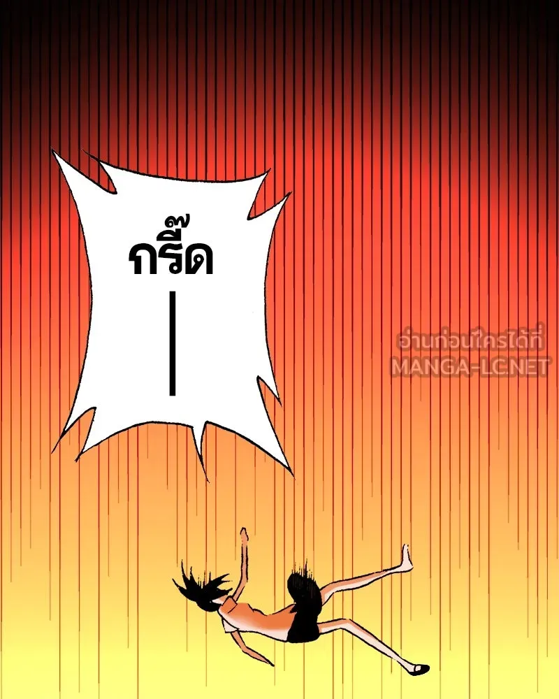 การิน BlaCX ปริศนาอาถรรพ์สีดำ ตอนที่ 31 ปราสาทผีสิงของการิน (3) รูปที่ 99