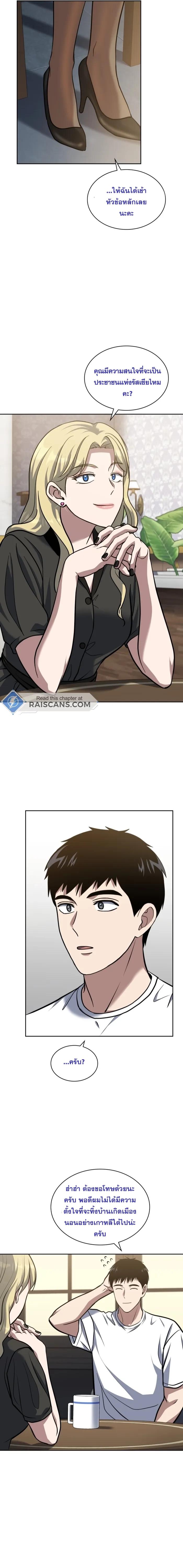 Manga-lc-com อ่านมังงะ อ่านการ์ตูน ออนไลน์ ฟรี Police Returner’s Reset Life ตอนที่ 1 2 3 4 5 6 7 8 9 10 11 12 13 14 ฟรี ไม่มีโฆษณา Manga-lc - อ่าน มังงะ อ่าน การ์ตูน ออนไลน์ อ่านมังงะ ฟรี