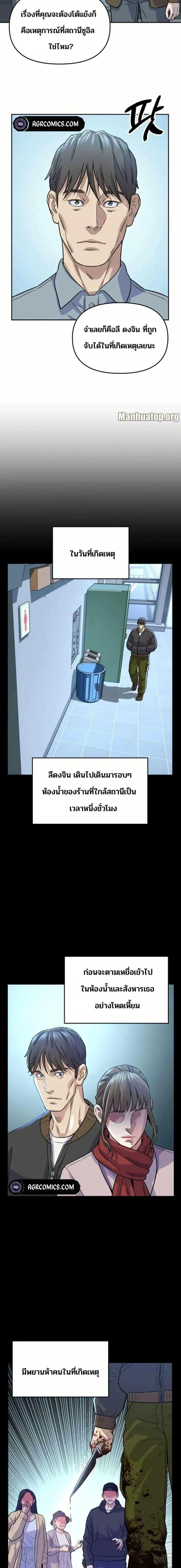 Manga-lc-com อ่านมังงะ อ่านการ์ตูน ออนไลน์ ฟรี Overpower Your Enemies by the Law ตอนที่ 1 2 3 4 5 6 7 8 9 10 11 12 13 14 ฟรี ไม่มีโฆษณา Manga-lc - อ่าน มังงะ อ่าน การ์ตูน ออนไลน์ อ่านมังงะ ฟรี