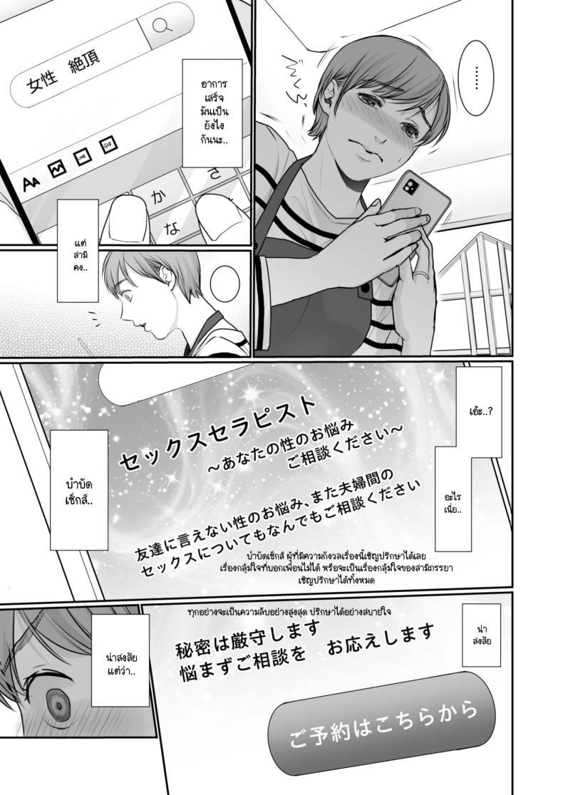 Doujin-Lc- อ่าน โดจิน มังฮวา เกาหลี ญี่ปุ่น จีน แปลไทย การเสร็จมันเป็นอย่างไร [Satsuki] Zetchou wo shiritai ตอนที่ 1 2 3 4 5 6 7 8 9 10 11 12 13 14 ฟรี ไม่มีโฆษณา อ่าน โดจิน Manhwa เกาหลี ญี่ปุ่น จีน เรามีครบ คัดมาให้เน้นๆ โดจิน 18+ รับประกันความฟินโดย  Doujin Lc