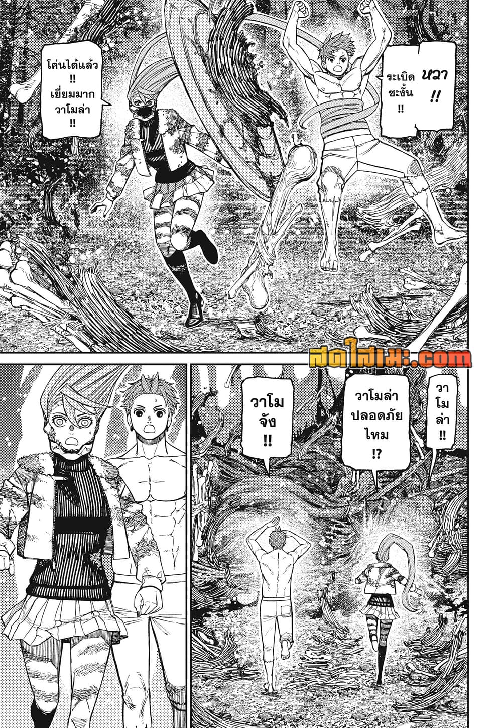 Manga-lc-com อ่านมังงะ อ่านการ์ตูน ออนไลน์ ฟรี Dandadan Manga-Lc ตอนที่ 1 2 3 4 5 6 7 8 9 10 11 12 13 14 ฟรี ไม่มีโฆษณา Manga-lc - อ่าน มังงะ อ่าน การ์ตูน ออนไลน์ อ่านมังงะ ฟรี