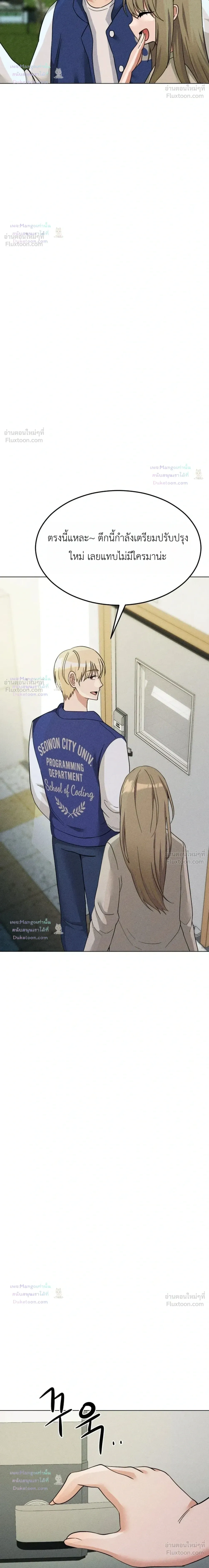 Doujin-Lc- อ่าน โดจิน มังฮวา เกาหลี ญี่ปุ่น จีน แปลไทย Suspicious Tutoring สอนพิเศษสุดเสียว ตอนที่ 1 2 3 4 5 6 7 8 9 10 11 12 13 14 ฟรี ไม่มีโฆษณา อ่าน โดจิน Manhwa เกาหลี ญี่ปุ่น จีน เรามีครบ คัดมาให้เน้นๆ โดจิน 18+ รับประกันความฟินโดย  Doujin Lc