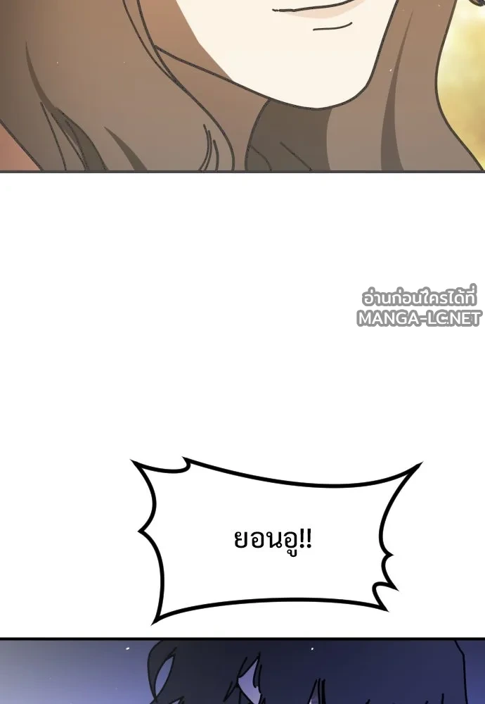 Manga-lc-com อ่านมังงะ อ่านการ์ตูน ออนไลน์ ฟรี วันดีคืนดี โซลก็ ตอนที่ 1 2 3 4 5 6 7 8 9 10 11 12 13 14 ฟรี ไม่มีโฆษณา Manga-lc - อ่าน มังงะ อ่าน การ์ตูน ออนไลน์ อ่านมังงะ ฟรี
