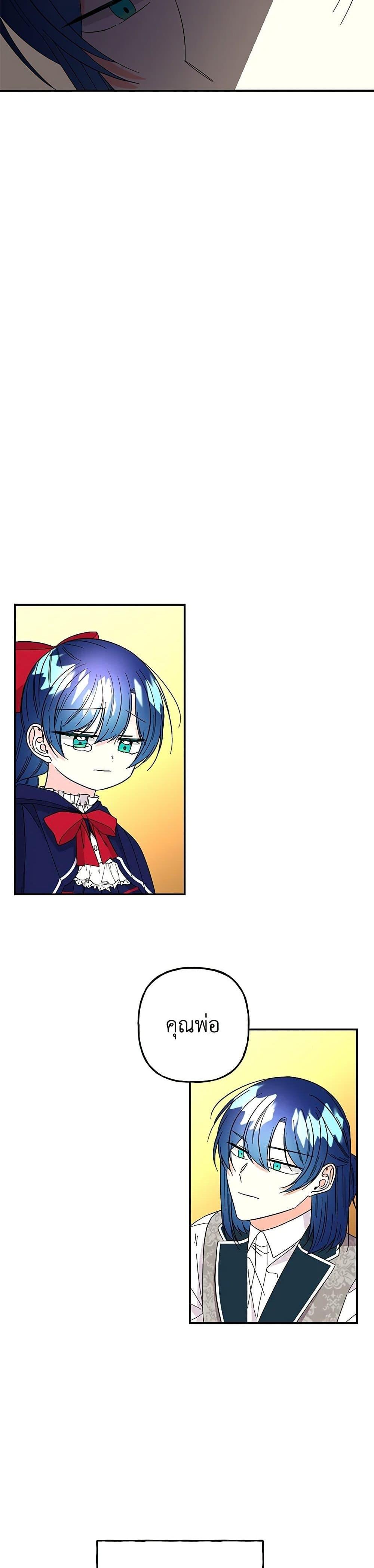 Manga-lc-com อ่านมังงะ อ่านการ์ตูน ออนไลน์ ฟรี Daughter of the Archmage ตอนที่ 1 2 3 4 5 6 7 8 9 10 11 12 13 14 ฟรี ไม่มีโฆษณา Manga-lc - อ่าน มังงะ อ่าน การ์ตูน ออนไลน์ อ่านมังงะ ฟรี