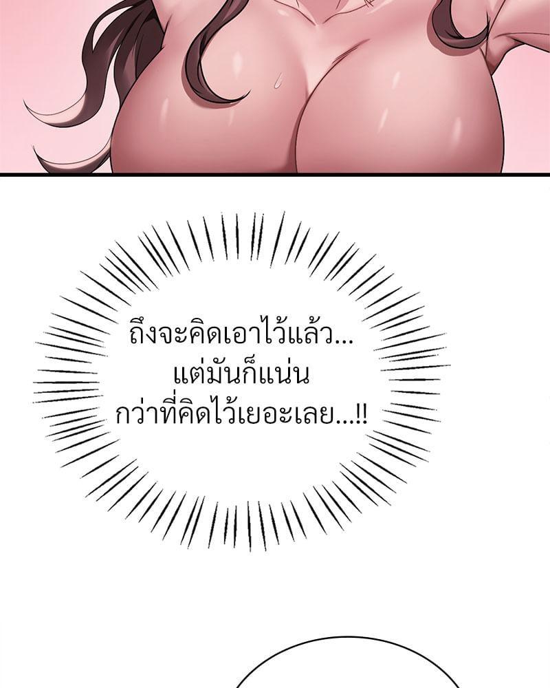 Doujin-Lc- อ่าน โดจิน มังฮวา เกาหลี ญี่ปุ่น จีน แปลไทย Drunk on You ตอนที่ 1 2 3 4 5 6 7 8 9 10 11 12 13 14 ฟรี ไม่มีโฆษณา อ่าน โดจิน Manhwa เกาหลี ญี่ปุ่น จีน เรามีครบ คัดมาให้เน้นๆ โดจิน 18+ รับประกันความฟินโดย  Doujin Lc