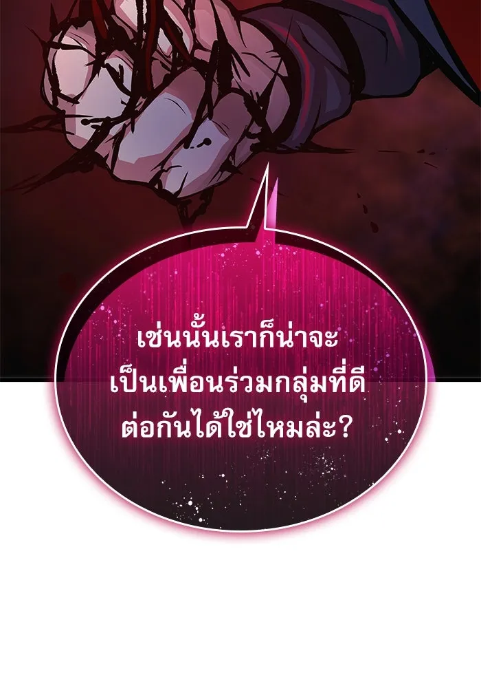 ลับลางลวง ตอนที่ 54 การต่อสู้ รูปที่ 157