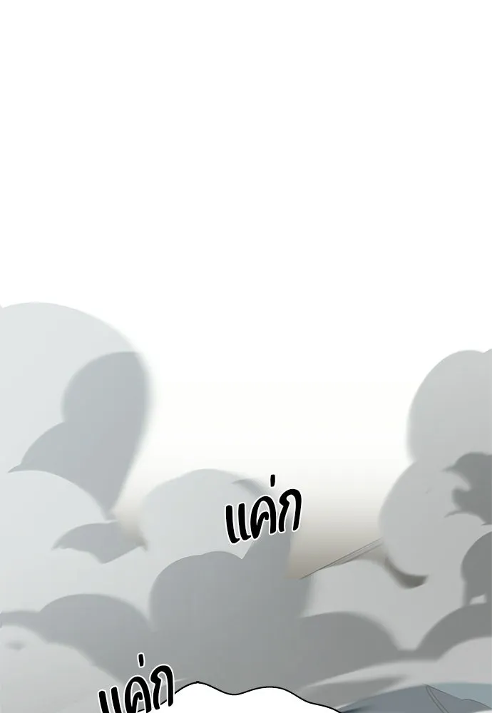ชีวิตฮีลใจนายฮันเตอร์คลาส S ตอนที่ 20 รูปที่ 37
