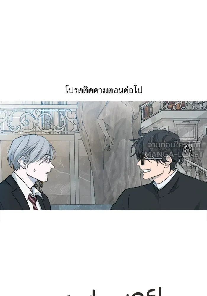 เปย์นี้เพื่อนาย My Sugar Baby ตอนที่ 46 ภาคดีวีนากอมเมเดีย  ศูนย์กลางข รูปที่ 111