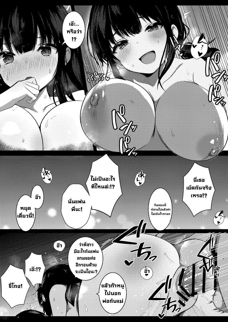 Doujin-Lc- อ่าน โดจิน มังฮวา เกาหลี ญี่ปุ่น จีน แปลไทย น้องสาวแฟนจ้องจะเล่น (Viali) ตอนที่ 1 2 3 4 5 6 7 8 9 10 11 12 13 14 ฟรี ไม่มีโฆษณา อ่าน โดจิน Manhwa เกาหลี ญี่ปุ่น จีน เรามีครบ คัดมาให้เน้นๆ โดจิน 18+ รับประกันความฟินโดย  Doujin Lc