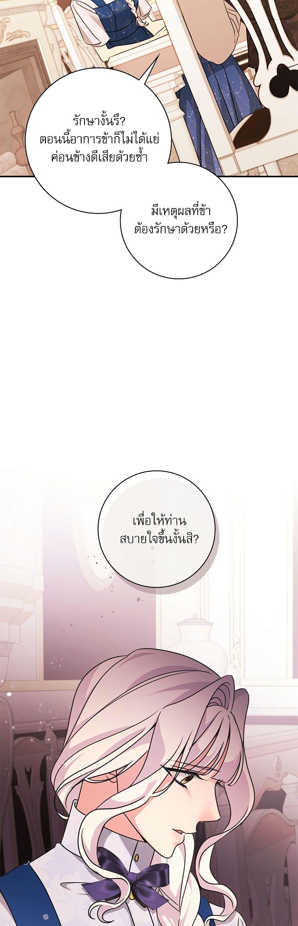 Manga-lc-com อ่านมังงะ อ่านการ์ตูน ออนไลน์ ฟรี The Emperor’s Sleepless Nights ตอนที่ 1 2 3 4 5 6 7 8 9 10 11 12 13 14 ฟรี ไม่มีโฆษณา Manga-lc - อ่าน มังงะ อ่าน การ์ตูน ออนไลน์ อ่านมังงะ ฟรี