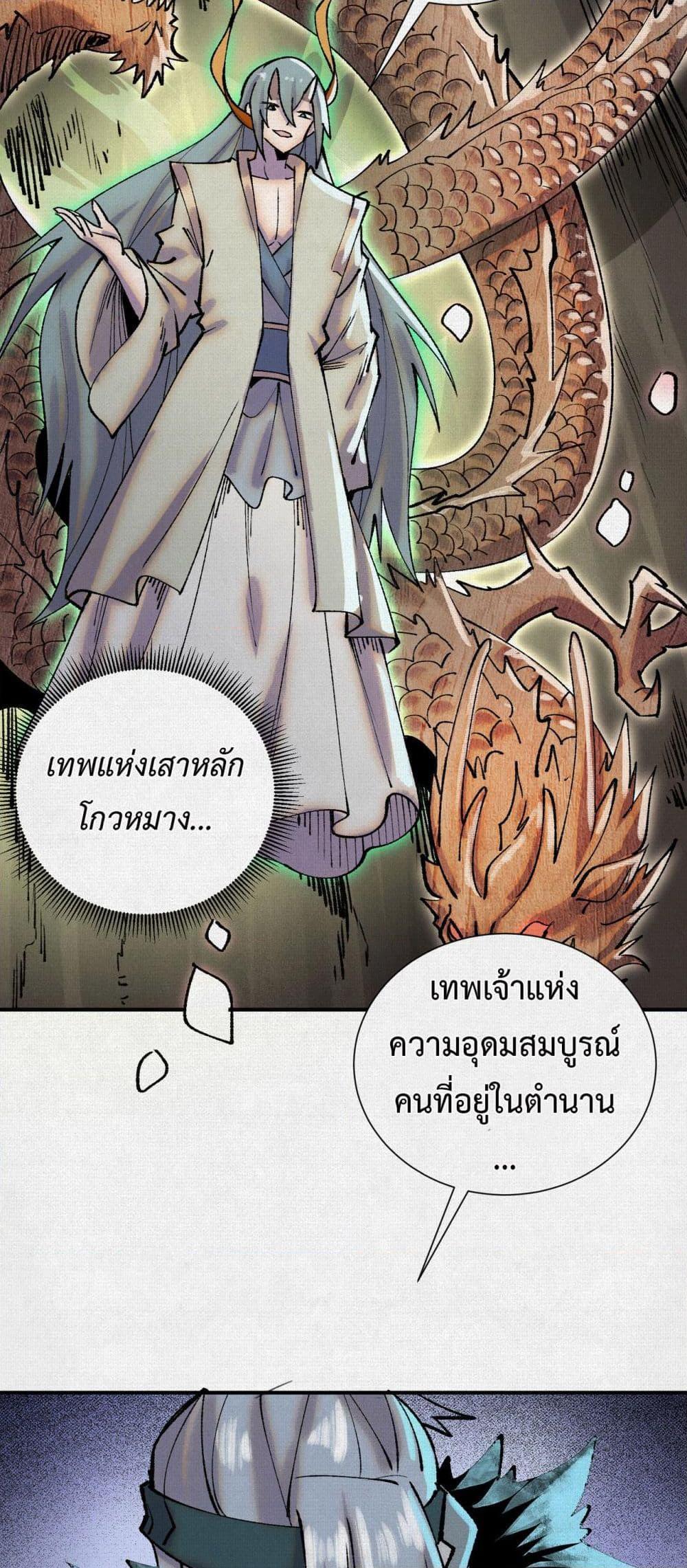 Manga-lc-com อ่านมังงะ อ่านการ์ตูน ออนไลน์ ฟรี Soul of Chi You ตอนที่ 1 2 3 4 5 6 7 8 9 10 11 12 13 14 ฟรี ไม่มีโฆษณา Manga-lc - อ่าน มังงะ อ่าน การ์ตูน ออนไลน์ อ่านมังงะ ฟรี