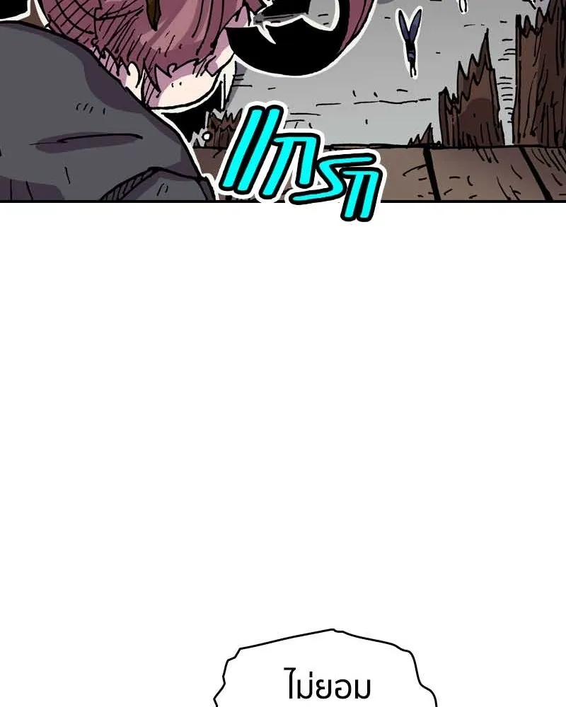 เคลวาเทส อสูรจอมราชัน ตอนที่ 28 เวลาออกล่า รูปที่ 127