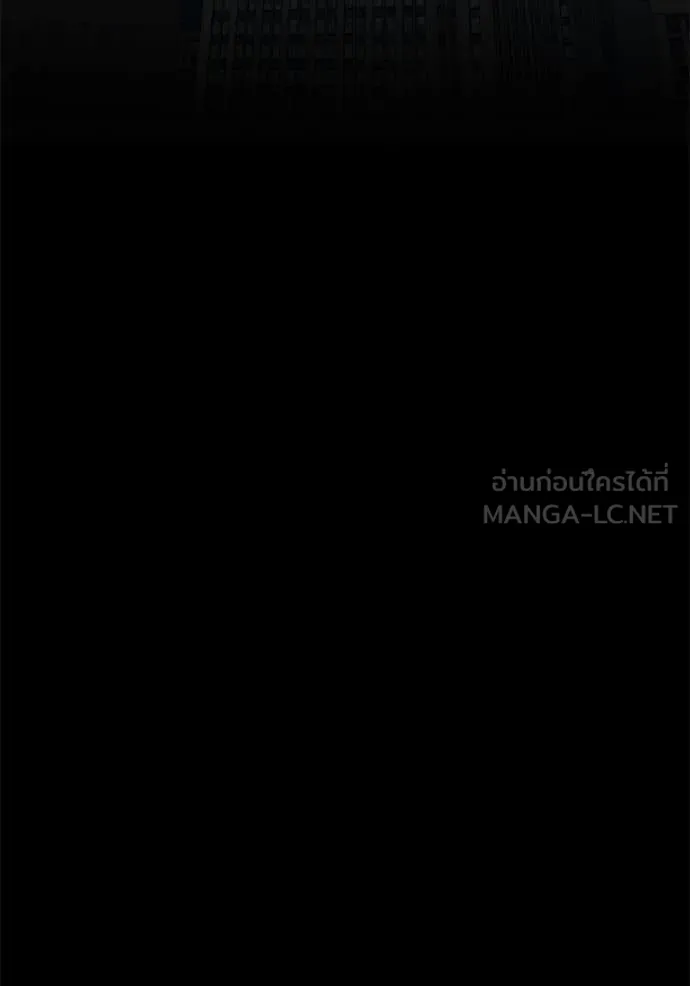 แยกร่างล่าอัตโนมัติ ตอนที่ 141 รูปที่ 63