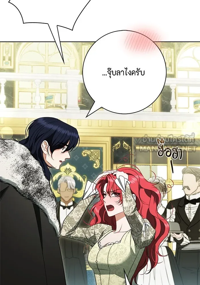 ขอวิธีส่งสามีลงนรก ตอนที่ 26 รูปที่ 99