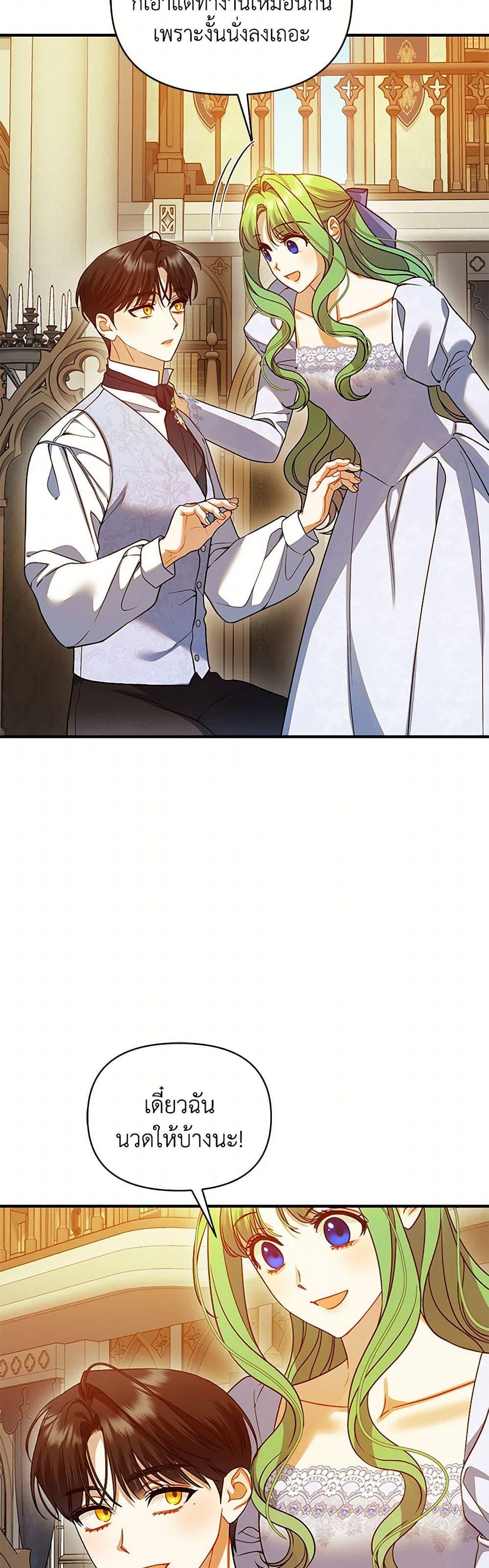 Manga-lc-com อ่านมังงะ อ่านการ์ตูน ออนไลน์ ฟรี I Became The Younger Sister Of A Regretful Obsessive Male Lead ตอนที่ 1 2 3 4 5 6 7 8 9 10 11 12 13 14 ฟรี ไม่มีโฆษณา Manga-lc - อ่าน มังงะ อ่าน การ์ตูน ออนไลน์ อ่านมังงะ ฟรี