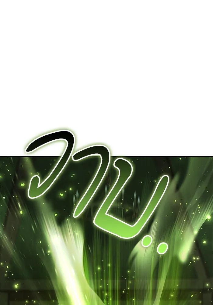 ครัวจอมเวท ตอนที่ 34 รูปที่ 38