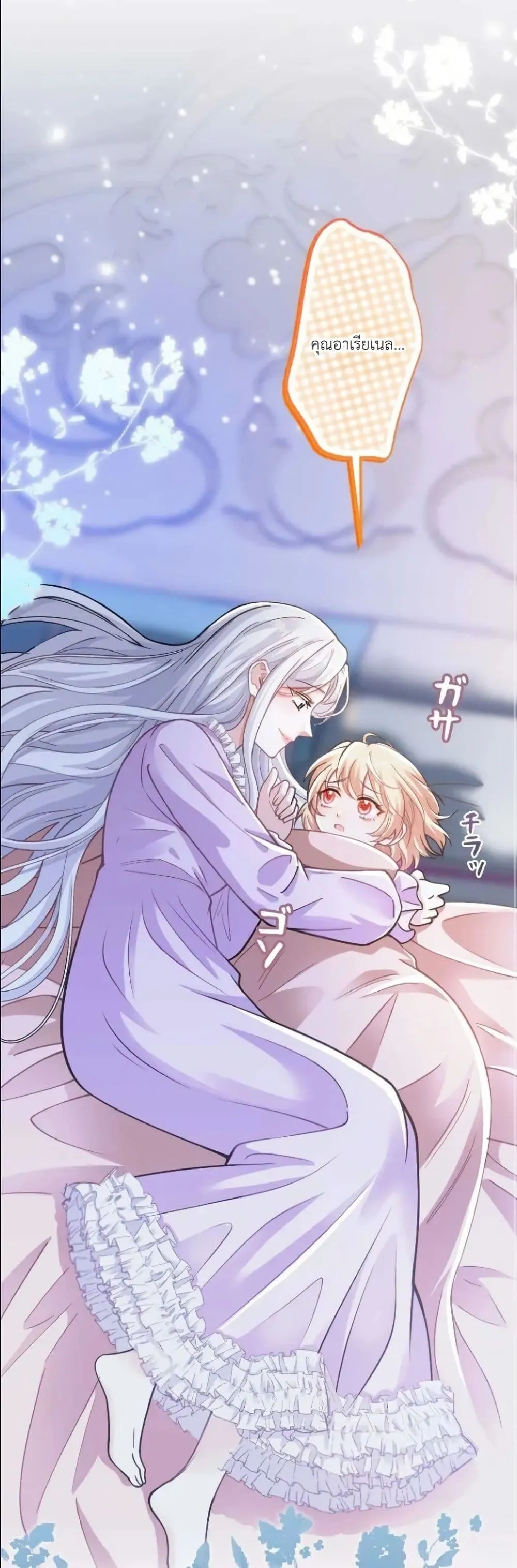 Manga-lc-com อ่านมังงะ อ่านการ์ตูน ออนไลน์ ฟรี I’m a Contract Stepmother, but the Tyrant Is Way Too Overpro ตอนที่ 1 2 3 4 5 6 7 8 9 10 11 12 13 14 ฟรี ไม่มีโฆษณา Manga-lc - อ่าน มังงะ อ่าน การ์ตูน ออนไลน์ อ่านมังงะ ฟรี
