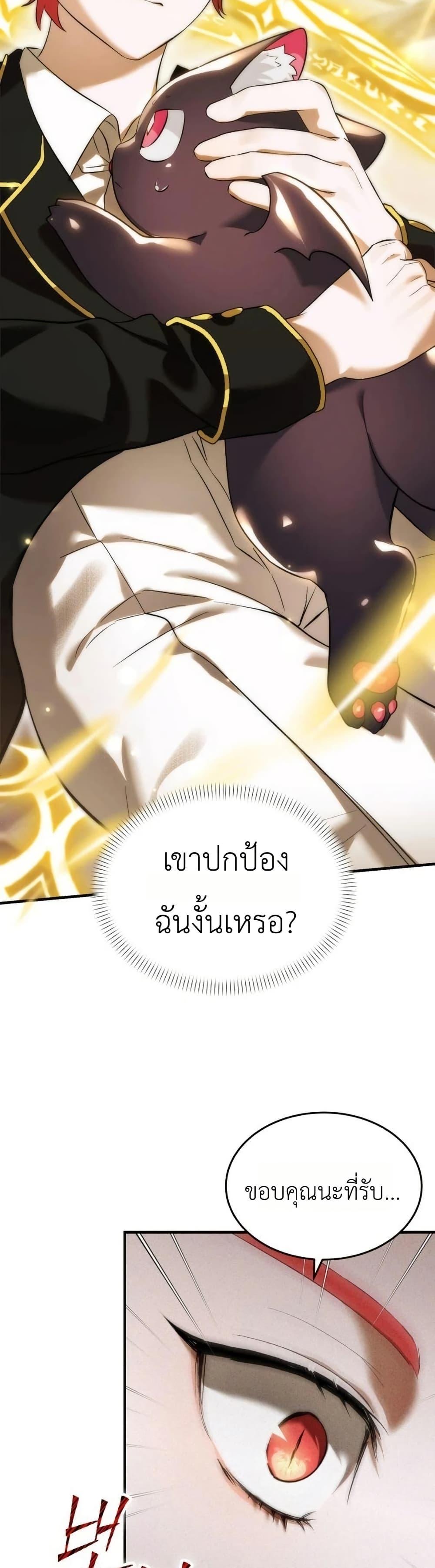 Manga-lc-com อ่านมังงะ อ่านการ์ตูน ออนไลน์ ฟรี One day, I became a hatchling ตอนที่ 1 2 3 4 5 6 7 8 9 10 11 12 13 14 ฟรี ไม่มีโฆษณา Manga-lc - อ่าน มังงะ อ่าน การ์ตูน ออนไลน์ อ่านมังงะ ฟรี