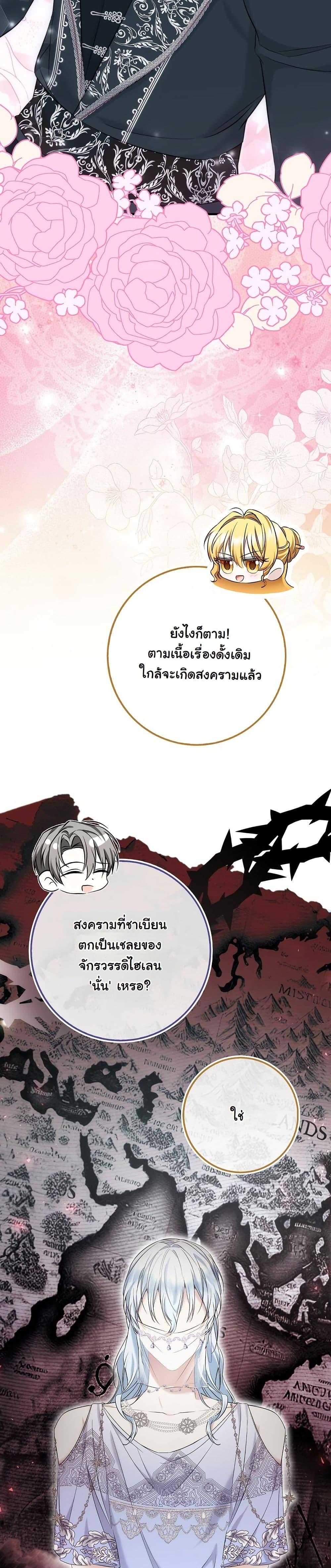 Manga-lc-com อ่านมังงะ อ่านการ์ตูน ออนไลน์ ฟรี The Maniacs are Obsessed With the Fake ตอนที่ 1 2 3 4 5 6 7 8 9 10 11 12 13 14 ฟรี ไม่มีโฆษณา Manga-lc - อ่าน มังงะ อ่าน การ์ตูน ออนไลน์ อ่านมังงะ ฟรี