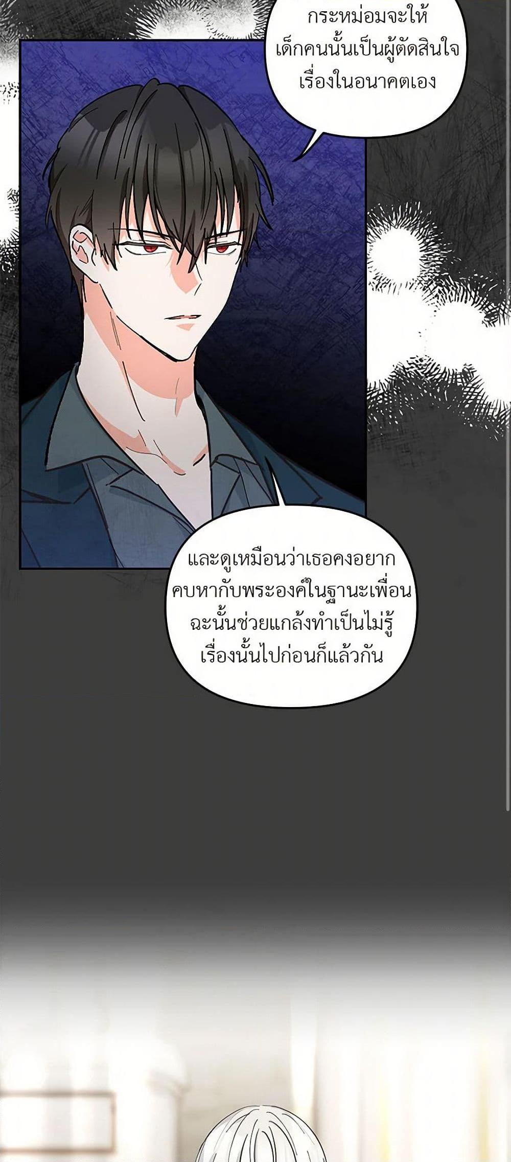 Manga-lc-com อ่านมังงะ อ่านการ์ตูน ออนไลน์ ฟรี Our Little Empress ตอนที่ 1 2 3 4 5 6 7 8 9 10 11 12 13 14 ฟรี ไม่มีโฆษณา Manga-lc - อ่าน มังงะ อ่าน การ์ตูน ออนไลน์ อ่านมังงะ ฟรี