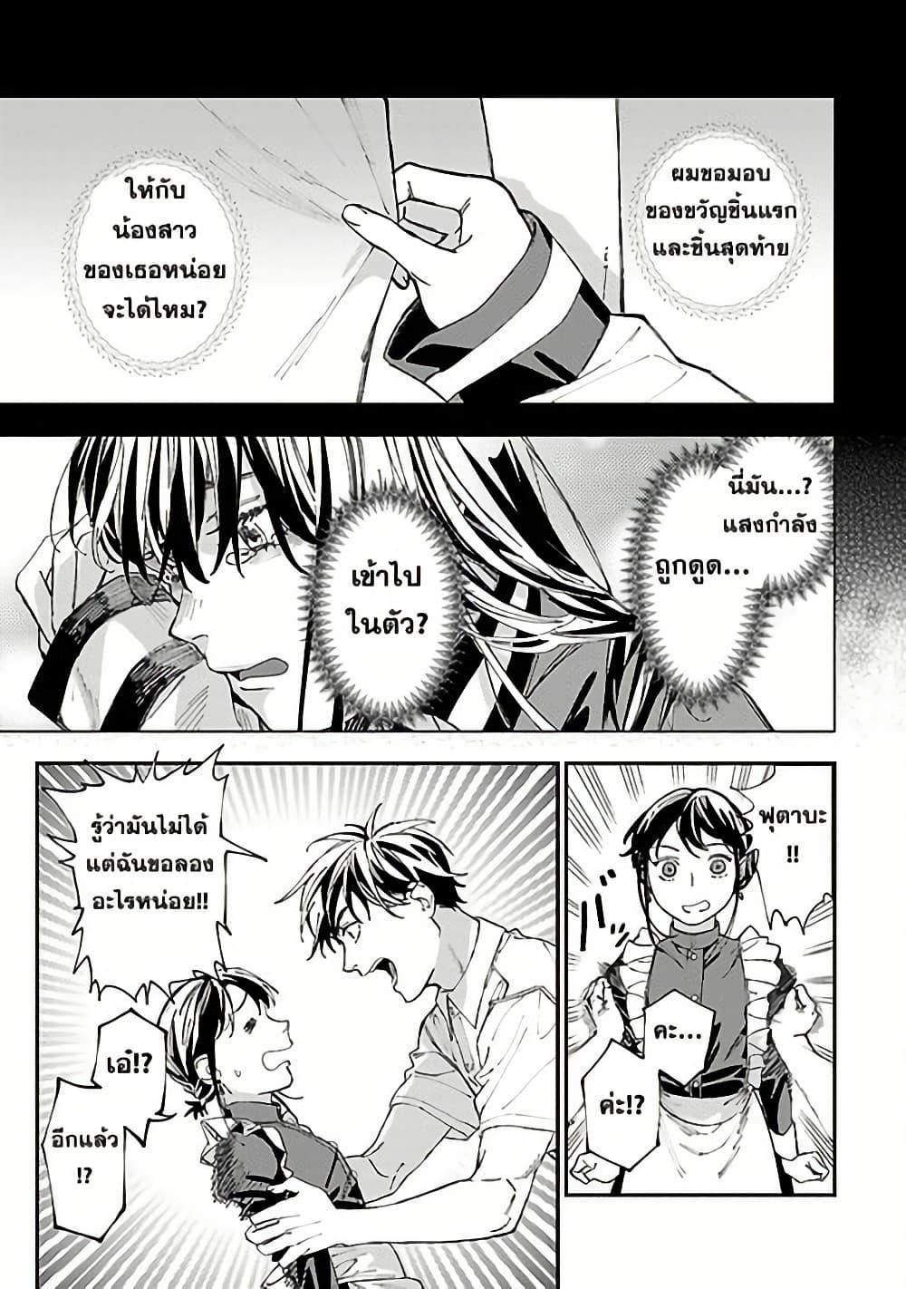 Manga-lc-com อ่านมังงะ อ่านการ์ตูน ออนไลน์ ฟรี A Middle-Aged Man Who Returns From Another World Goes ตอนที่ 1 2 3 4 5 6 7 8 9 10 11 12 13 14 ฟรี ไม่มีโฆษณา Manga-lc - อ่าน มังงะ อ่าน การ์ตูน ออนไลน์ อ่านมังงะ ฟรี