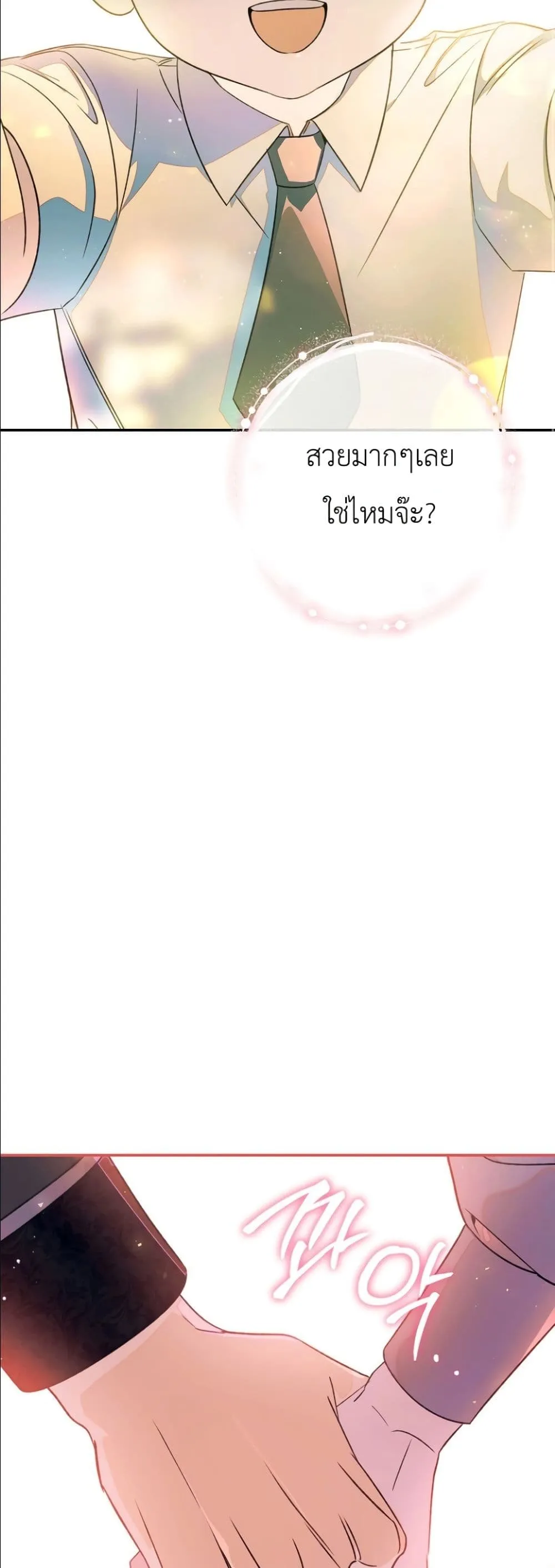 Manga-lc-com อ่านมังงะ อ่านการ์ตูน ออนไลน์ ฟรี Dating the Emperor in Secret, but I Don’t Know About It ตอนที่ 1 2 3 4 5 6 7 8 9 10 11 12 13 14 ฟรี ไม่มีโฆษณา Manga-lc - อ่าน มังงะ อ่าน การ์ตูน ออนไลน์ อ่านมังงะ ฟรี