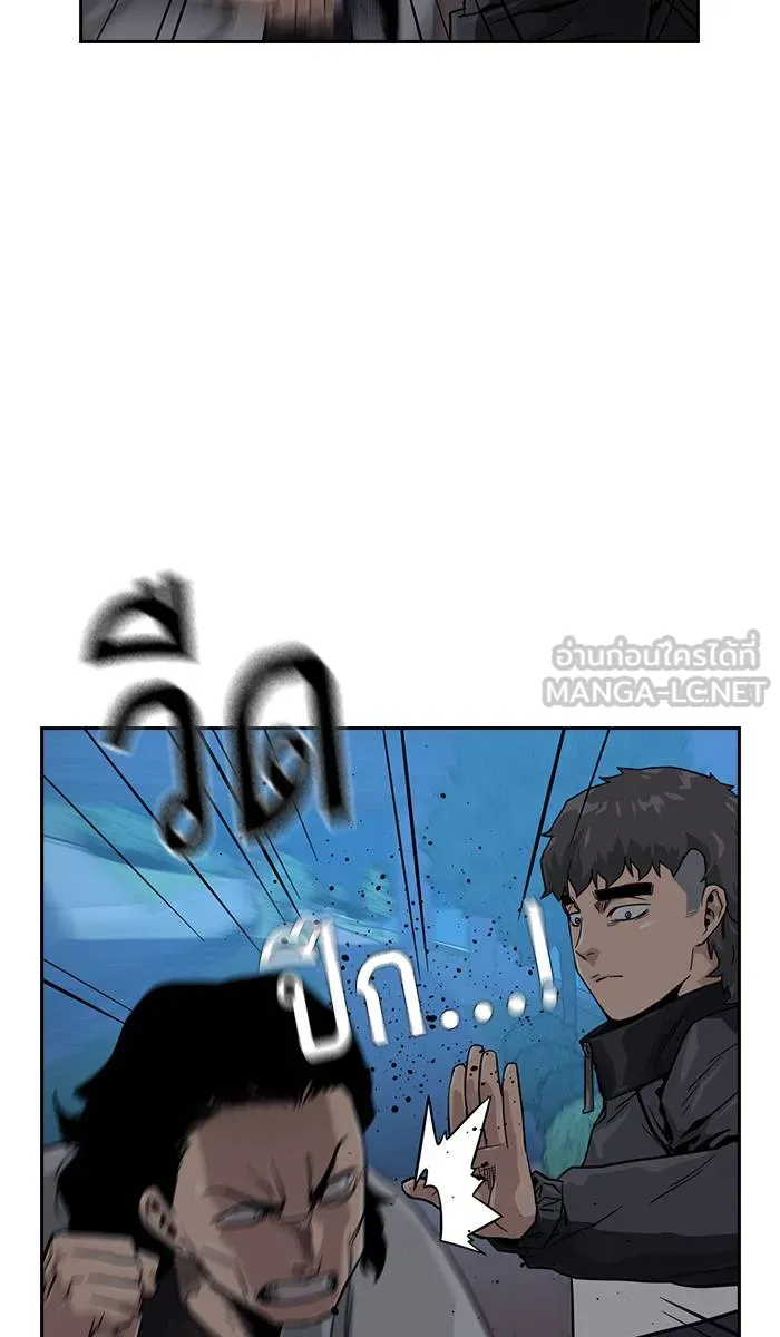 To not die ตอนที่ 24 รูปที่ 108